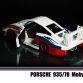 Porsche 935 Moby Dick Lego