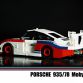 Porsche 935 Moby Dick Lego