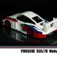 Porsche 935 Moby Dick Lego