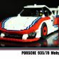 Porsche 935 Moby Dick Lego