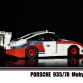 Porsche 935 Moby Dick Lego