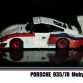 Porsche 935 Moby Dick Lego