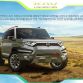 Sssangyong XAV Concept (4)