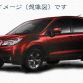 Subaru Forester 2014 Leaked brochure