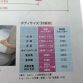 Subaru Forester 2014 Leaked brochure