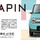 Suzuki Alto Lapin 2015 (9)