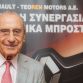 Teoren Motors
