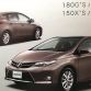 Toyota Auris 2013 leaked brochure images