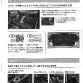 Toyota FT-86 Leaked Specs