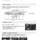 Toyota FT-86 Leaked Specs