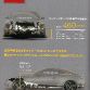 Toyota FT-86 Leaked Specs