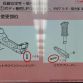 toyota-gt-86-gets-updates-in-japan-soon-going-worldwide-79799_3