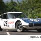 Toyota GT86 for Goodwood Festival of Speed 2015 (37)