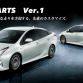 Toyota Prius with TRD (1)