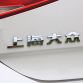 Volkswagen Lamando live photos