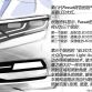 Volkswagen Passat 2015 technical details