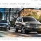2012-volkswagen-tiguan-facelift-screenshot