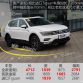 Volkswagen Tiguan Allspace China (5)