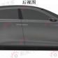 Volvo S100 Universe Concept Patents