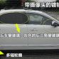 Volvo S80 facelift