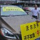 Volvo XC60 pulled by Ox in China