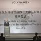 VW Group to build new transmission plant in China