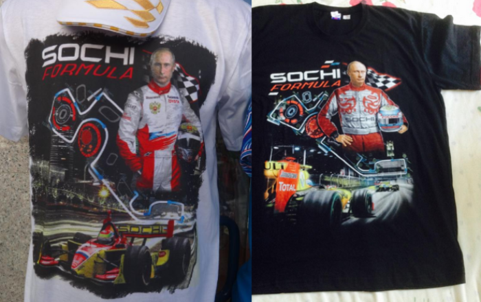Putin T-Shirt
